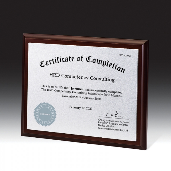 우드금속 상패 HB-7358대